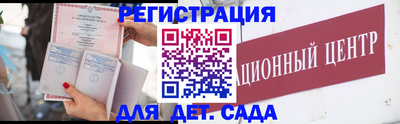 прописка законно в Абинске