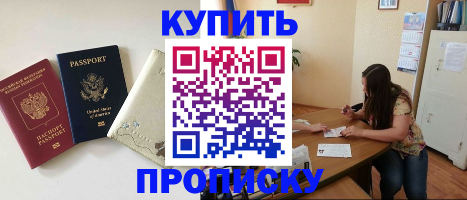 форма 3 в Абинске